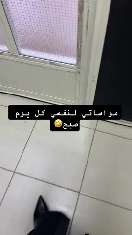 #explor #الشعب_الصيني_ماله_حل😂😂 #اكسبلور #مالي_خلق_احط_هاشتاقات🦦 #دوام 