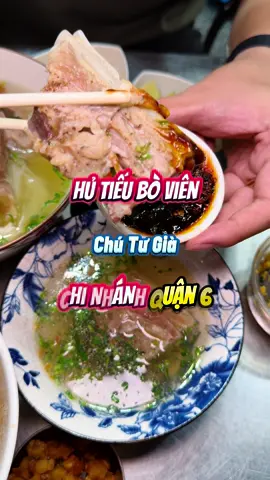 Top những món ăn truyền thống của Việt Nam mãi đỉnh, mãi ngonnn 🥰 #saigonbeoreview #XuHuongTikTok #LearnOnTikTok #monngonsaigon #monngonquan6 #hutieuchutugia #hutieubovien 