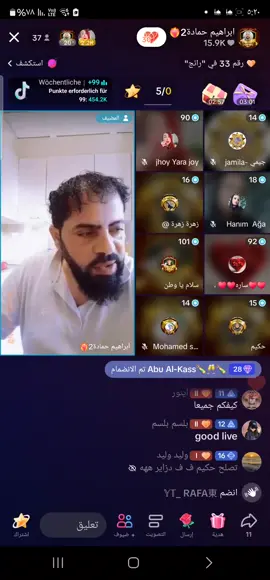 #ابراهيم_حمادة 