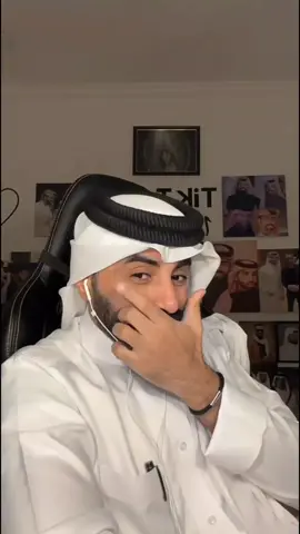 🤍😂 #ناصر_الوبير #واحد_تسعه  #اكسبلور #fyp 