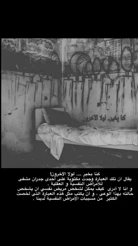 #لايك_متابعه_اكسبلور #سواد⚫️ #كتاباتي #واقع #شعر_شعبي_عراقي #foryou #fypシ 