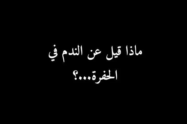 #فارتولو_سعد_الدين #صالح_كوشوفالي #محسون_الحفرة #ايفسون #جومالي_كوشوفالي #اكين_كوشوفالي #ادريس_كوشوفالي #الحفرة_çukur #ياماش_كوشفالي #سليم_كوشوفالي #الكوشوفاليين #الحفرة_في_كل_مكان #انت_تخرج_من_الحفرة_لكن_لاتخرج_منك #kochovalye 