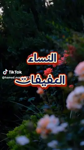 من أقوال وحكم الإمام علي عليه السلام #إعادة_النشر🔄 #دويتو #اكسبلور 