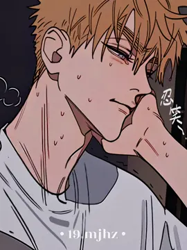 Episodio 440 | 📌 :  ˗ˏˋ 19 Days ´ˎ˗ ───────  ·  🎀  ·  ───────  Artist : Old Xian ( Old先 ) [ #19daysoneday #oldxian #19天  #19daysmanhua #moguanshan #hetian #jianyi #zhanzhengxi #oldxian19days #hetianxmoguanshan #zhanyi ]