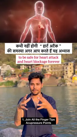 Tips to prevent heart related diseases  #heart #health #dubai #manifestation #abudhabi #tiktoknews #tiktokviral #2024 #2024 #stress #tapping #cardio 