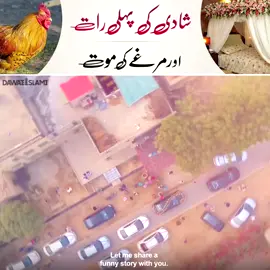 Biwi Ki Ajeeb Harkat #biwi #shadi #raat