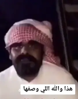 #موفي_الدوسري #الدواسر #قصيد_وسوالف #حقوها#كلام_من_القلب 