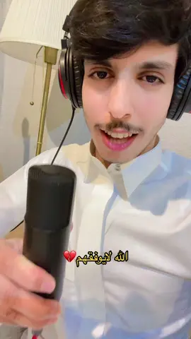 شيلة الله لايوفقهم 100 مليون مشاهده❤️‍🔥 #نادر_الشراري #foryou #اكسبلور 