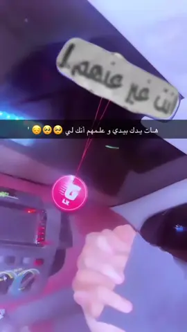 #شلوتت😊😊😊🖤🖤🖤 #الخبوب_تعليم_وأمجاد👑 #القصيم_بريده_عنيزه_الرس_البكيرية #عبارات #fyp #fypシ 