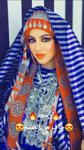 #رجعه_الربع #الفونشه_بنغازي_الفن_الشعبي #مرسكاوي_الفن_الليبي❤🇱🇾 #الرحبه #بنغازي_طرابلس_ترهونه_رجمة_سرت_طبرق🇱🇾❤ #فنيسيا_هواري_بنغازي_ليبيا💗 #الفويهات_شارع_البيبسي #ليبيا_طرابلس  #بنغازي_ليبيا🇱🇾 