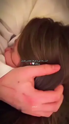 انت حبيبي واغلا النااس🤍 #CapCut  #CapCutVelocity #capcutvelocity #CapCutVelocity #CapCutVelocity #CapCutVelocity #عمري #explorepage #fyp #fypage #tiktoklongs #CapCut #حبيبي #كومنتاتكم_حلوة♥️ #عبارات #كيوت #حب #CapCutVelocity #اكسبلورexplore 