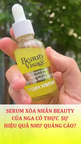 Serum trẻ hóa của Nga có thật sự hiệu quả như quảng cáo? #beautyvisage  #trehoada  #xoanhan #chonglaohoa #serum
