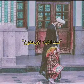 ليتتت💔💔💔 #explore #foryou #fypシ  #فقدان_الاب #فقيدي #اللهم_ارحم_ابي #اكسبلور 