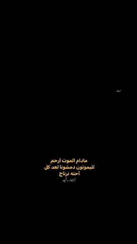 شحافضين للشاعر جبار رشيد #الشاعرجباررشيد #سيمر #اشعار_حزينه_موثره🥺💘 