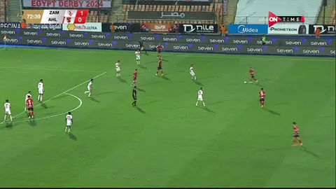 جووووووووووووول.. الحل مع البديل أحمد عبد القادر وهدف التعادل للأهلي في مرمى الزمالك 🔥🦅