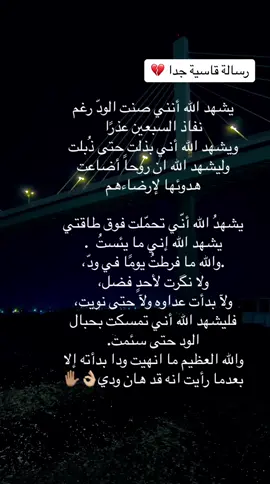 #طيب_الاثر #حركة_الاكسبلور #حكمة_اليوم #جبر_الخواطر 