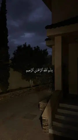 سوره الرحمان كامله بصوت الشيخ ماهر المعيقلي 🤍🥰❤️#قرآن #صلي_علي_النبي #قرآن_كريم #راحه_نفسيه #ماهرالمعيقلي 