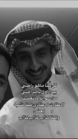 #سهم #قوس #ايمن_الاعتر #نادر_حمدي #fyp #foryou #explore #foryoupage 