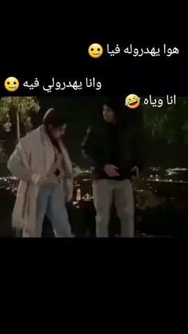 #سعيدية👑💎  #ديرابوني_ياك_باطل❤ 