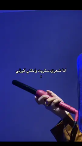 #fypシ #foryou #explorepage #fyppppppppppppppppppppppp #explore #Riyadh 