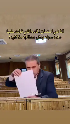 #CapCut #fypシ #fypシ #fypシ #foryou #viral #deltauniveristy #نادي_كارهي_جامعه_الدلتا 