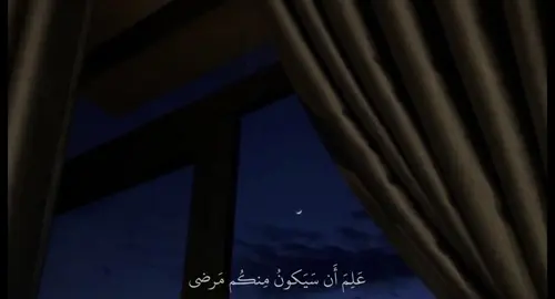 اللهم اشفي كل مريض يتألم ولا يعلم بحاله الا انت #quran 