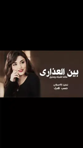 شيلة رقص للبنات حماسيه 2024 لعيونها غنيت قاف الجزيل | شيلة مدح بنات   #شيلة_حماسي #شيلة حماسية #شيلات_مدح #شيلة_مدح_باسم_مها_فقط #شيلات_رقص_بنات #شيلات_طرب #السعودية - #شيلة_مدح_ #شيلة_باسم_مها #افخم_شيلات_زواج_ #تهنئة_مدح #شيلات_رقص_بنات_رقص_حماسي #شيلة_حماسية_طرب_رقص #السعودية #قطر #عمان #الكويت 