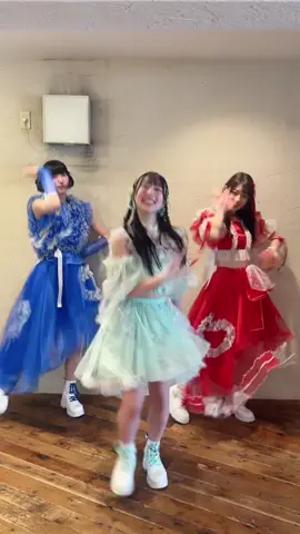 愛たっぷり💙💚❤️ @okudaayu @柳川みあちゃん(5)🐰🩰✳️ @白石まゆみ（MayumiShiraishi） #すいすて #SWEETSTEADY #スイートステディ #始まりの合図 #jpop #アイドル #idol #fyp 
