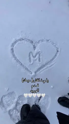 يلي ناقش ميمك في دم الوريد❤️#هواجيس #ماجد_المهندس #explore #e #tiktok 
