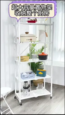 折叠置物架#tiktokshopsingapore🇸🇬 #tiktokshopsingapore #goodthingsharing😘 #kitchenstoragerack #foldingshelf 
