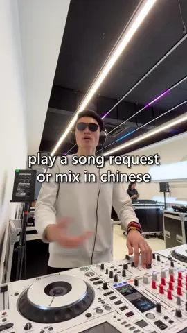 It’s obvious… #dj #chinese 