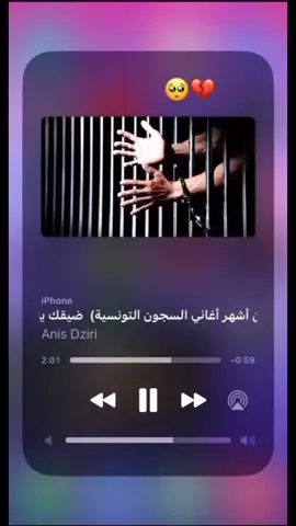 #Anis #Dziri #foryoupage #تصميم #فيديوات #سوقاهراسية #سدراتة #قسنطينة🥺💔 🫵
