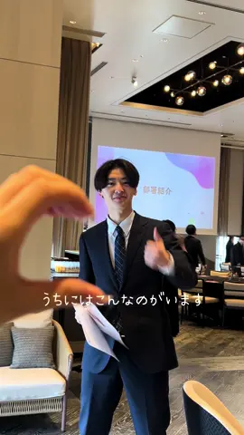 同期を観察した日🌱 #広報担当 #会社員の日常 #うちにはこんなのがいます #かわいい #istp#社員紹介#さし紹介察 #観察 #おすすめにのりたい #おすすめ #会社でtiktok #会社の日常 #社会人の日常 #社会人 #同期 #23卒 #社会人二年目 #25歳 #ちいかわ #モモンガ推し #採用担当 #採用 #面白い同期 