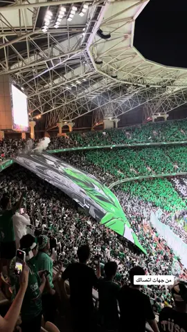اخخخ يا الأهلي💚💚#الاهلي #وعبر_الزمان_سنمضي_معا🔥 #جمهور_الاهلي #الوفاء #جدة #الجوهرة #فيرمينو #ايبانيز #ثامر #لايك #كومنت #فوريو 