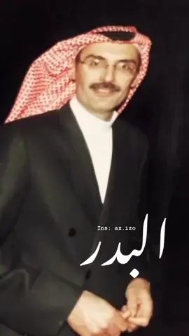 ‎قلت المطر قالت من اليوم ديمه ‎‏مـابه رعـد لا بـرق ما غـيـر هـتان  ‎#بدر_بن_عبدالمحسن  #شعر #قصائد #البدر 🖤🖤🌻