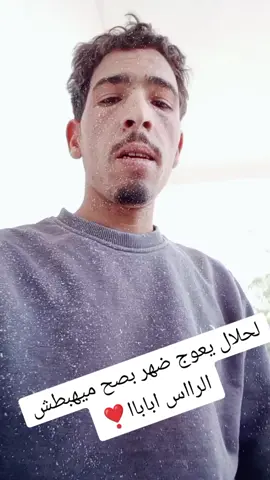 #شعب_الصيني_ماله_حل😂😂 #دعمونا #ابةني_خاوتي_جديد_معاكم❤🙏حملة #❣️❣️❣️ 