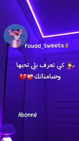 هكا يصرا لي حب من قلبو 😔🥺💔