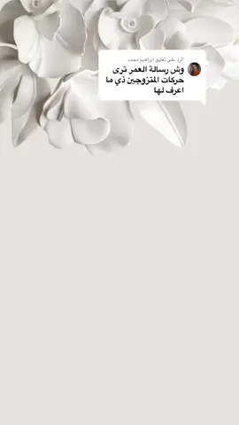 الرد على @ابراهيم محمد   شوف العروس جاهزة ورسالة العمر جاهزة والمهر على اللي مايبارك 💸❤️‍🔥❤️‍🔥.! @ابراهيم محمد الفكرة أنييقه✨ #رسالة #رسالة_العمر #رسالة_زواج #فرست_لوك #fyp #foryou #doubleexposure #explore #foryoupage #fypシ #الاكسبلور #اكسبلور #الشعب_الصيني_ماله_حل😂😂 #مالي_خلق_احط_هاشتاقات #الهشتاقات_للرخوم #دعوات_الكترونيه 