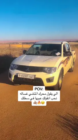 #صلوا_على_رسول_الله #محمود_اقهاو_القطراني🙈🙋‍♂️ #بوقهاو✈️🔥 #متشي_موزه_عزعز_ياكبدي❣️✈️🔥 #متشي_شعار_لايعرف_القانون🔥 #20_20🦅🔥 #منشوفش_فيك😝 #اكبدتي🔥❤️‍🔥 