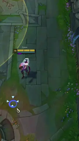 Лезгинка и новый тренд взятый от доты😂😂 #лигалегенд #лол #leagueoflegends #leagueoflegendsriotgames #jhinlol #loldancechallenge #trend #trending #riotgames 