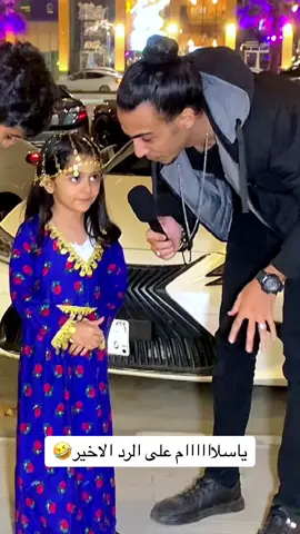 نفسك تطلع ايه لما تكبر🤣#خالد_عز 