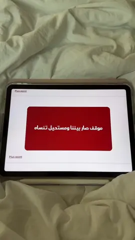 لعبة 