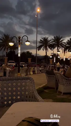 ‏في زوايا الحي ‏انتِ كل الإنارات ‏المُشعة .#explore #حدائق_الاندلس_شارع_الزيتون #اليرموك_المنصور_حي_الجامعة #اكسبلوررررر 