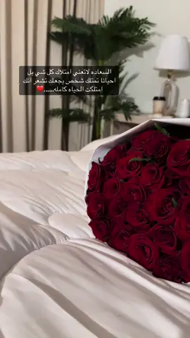 #حبيبي #كلام_جميل #fypシ #viral 