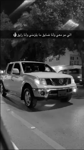 💤👌🏼           #الشعب_الصيني_ماله_حل😂😂 #السويدي #البديعة #نافارا #2014 #اغاني #مغربي #لايك #متابعة #اكسبلور #عبارات 