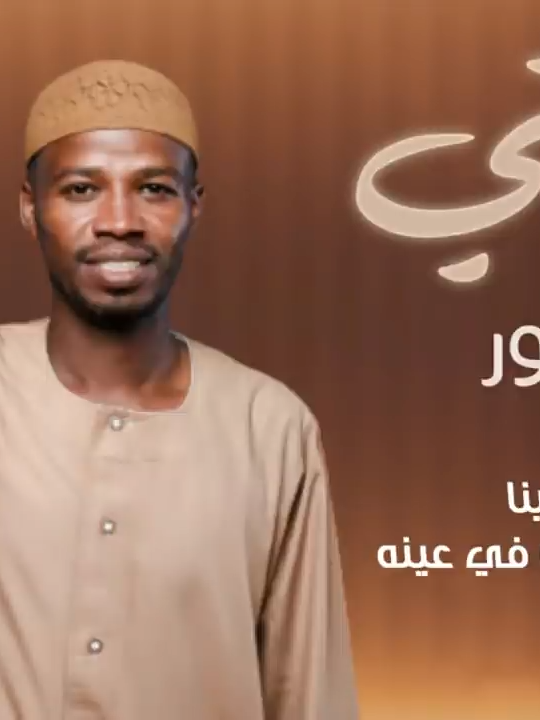 ود النور - زولتي  --------- #Alimediacenter   #Sudan   #Music   #Sudanesmusic  #علي_ميديا_سنتر   #موسيقي   #السودان   #الجيش_جيش_السودان   #حفظ_الله_السودان