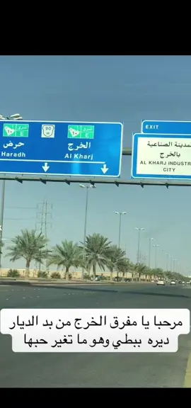 #fyp #explore #comedia #اكسبلور #الخرج #❤️ 