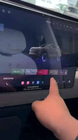 Chery EXEED STERRA ET EV #electriccar#ev#newcar#chery#exeed#fyp