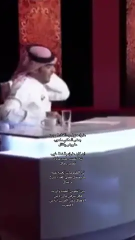 #ياسر_التويجري #مسرحيات #بحر #ايران #العيد #عيد_سعيد #عيد_الفطر_السعيد #شعر #قصايد #شعروقصايد 