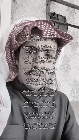 #بندر_بن_سرور #foryou #4u 